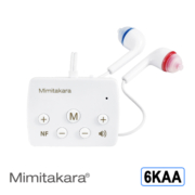 耳寶助聽器MIMITAKARA 藍牙充電口袋型助聽器6KAA五鍵版(白)